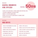 카페티오 | 광주 포토부스 ‘티오박스’ 계약 후기💛