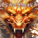 우주행정사사무소 이미지
