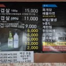 부자삼겹