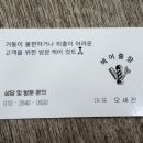 마임헤어 - 김천시 | 마임헤어