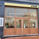 순백설탕 이미지