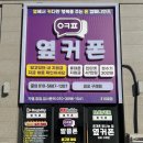 구래선불폰 이미지