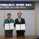 (주)한국환경기술 헤럴드경제