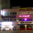 혀니살롱