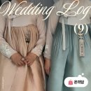 온 담 | LOG(9) / 1팀 단독 피팅으로 프라이빗하고 넘 친절했던 혼주 한복 대여샵 온의담 피팅 후기(100% 예약제)