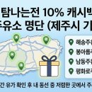 해송주유소