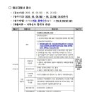 코레일관광개발(주)