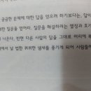 그림책과 만난 심리학 수업 이미지