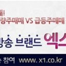 대원석유상사 이미지