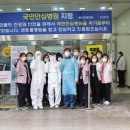 의료법인국민병원 이미지