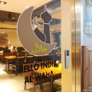 헬로인디아알와하(HELLO INDIA AL-WAHA)