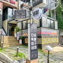 ３.６.３숯불구이 이미지