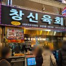 창신종로약국 이미지