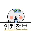 티파니제과 이미지