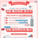 대림애견