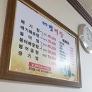 대평어탕 이미지