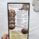 국보산삼오리 이미지