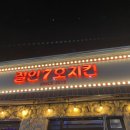 동경홈마트 이미지