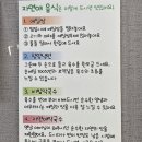 자연애 | 평창 대관령맛집 용평메밀쌈 대관령자연애 방문 후기