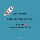 온탑피트니스 만성점 이미지