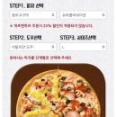 빨간모자피자고대점