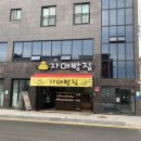 자매빵집앤커피 이미지