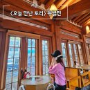 우리가락 경기민요 | 우리소리박물관 특별전 오늘 만난 토리 서순라길 가볼만한 곳