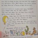 크린토피아 부산사하지사 | 부산 산후도우미 업체 추천〡산모신생아건강관리사〡부산 드림가 김남희 관리사님