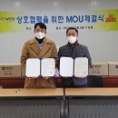 옥천군장애인보호작업장 이미지