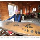 백운산장앞 Daum카페