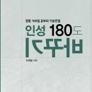 북앤북 이코노믹리뷰