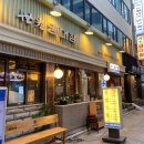 세광양대창 시청점 이미지