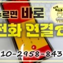 포근한 공인중개사사무소 이미지