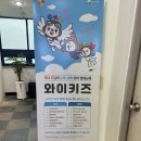 와이키즈대구북구학원