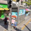 [서울로또명당] 서울특별시 중구 남창동 남대문회현역가판15호
