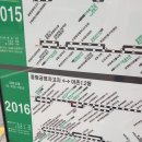 버스정류장 07-262 이미지