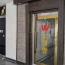 W 노래연습장 이미지