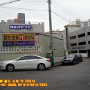 오토월드카공업사 이미지