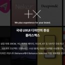 탑디자인에이전시
