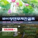 장원골프연습장 네이버블로그