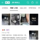제이케이몰(JK)