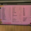 더베이크 김포공항점