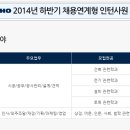 주식회사 삼호