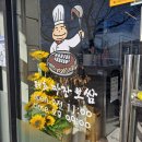 태화짜장보쌈