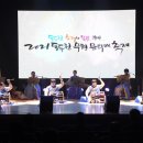 동두천 무형문화재 축제 이미지