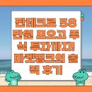 핑크마켓