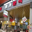 일가분식 이미지