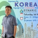 On March 1st, we will be providing a FREE Korean trial class! 이미지