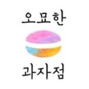 디저트링크