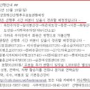 나한의원(쌍봉사거리) 이미지